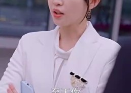 【晏少夫人马甲掉了】93集短剧在线免费全集赏