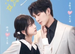 【闪婚后高冷老公沦陷了】80集短剧免费全集畅快看