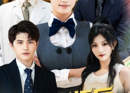 【幡然悔悟后我不做真千金】70集短剧全集免费观