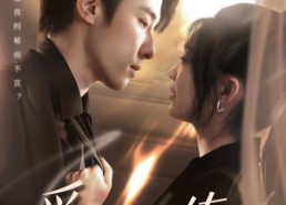 【爱的发声练习】62集在线短剧免费畅看