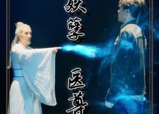 【都市妖孽医尊】95集短剧全集在线免费赏