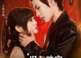 【误入狼窝，小可怜成狼族团宠】66集免费短剧全集在线速看