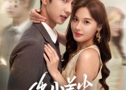 【佛月漾尘】80集短剧在线免费完整观看