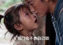 【贵州老变婆】31集精彩短剧免费在线赏