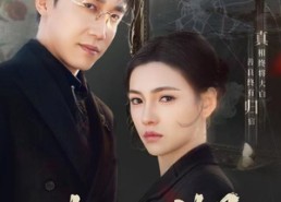 【相思湖】66集短剧免费全集高清观看