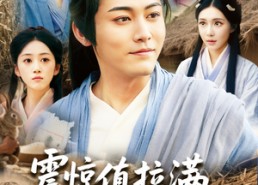 【震惊值拉满，灾荒年我靠系统翻身】80集在线短剧全集免费赏