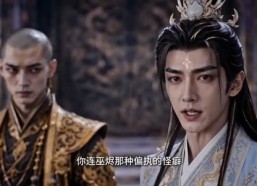 【无情道飞升，你说我前道侣全是诡异】59集热门短剧在线赏看