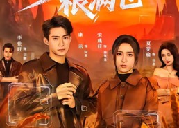 【末世种田粮满仓】70集热门短剧在线免费畅看