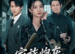 【家族炮灰，偏偏她最狠】82集短剧全集在线速看