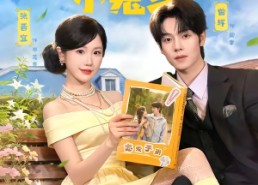 【亲爱的小冤家】80集超燃短剧免费在线赏看