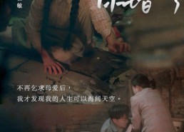 【妈妈，你错了】43集短剧免费畅享在线看