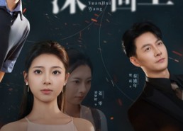 【深渊回望】60集短剧在线免费览看