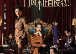 【豪门大嫂要掀桌，门风不正直接怼】60集短剧免费全集览看