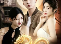 【一品狂龙】68集短剧在线免费全集赏