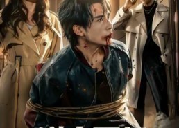 【逆命而行破尽万险】83集短剧全集在线免费畅看