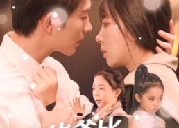 【大佬爸比你宠错崽啦】59集短剧在线免费观看