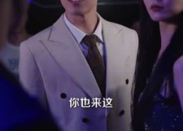 【协议变废纸，京圈太子天天想复婚】87集精彩短剧免费赏看