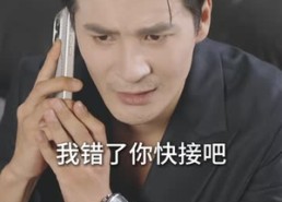 【春风不渡旧梦】70集短剧免费高清观看