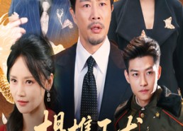 【提携玉龙为君死】60集全集短剧在线免费看