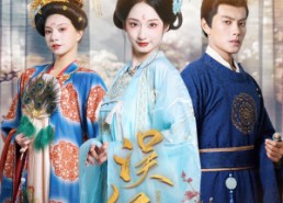 【误红妆】61集在线短剧全集免费畅看