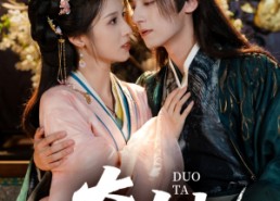 【夺她】60集短剧免费高清在线看