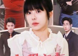 【合租室友竟是真千金】63集全集短剧在线免费观