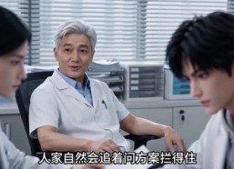《我在急诊室摸鱼，全院跪求出手第三季（65集）》65集短剧免费在线赏