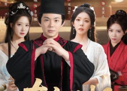 【布衣犬相】71集短剧免费高清在线看