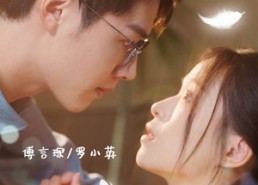 【村花进城奇遇记】36集短剧免费观看全集