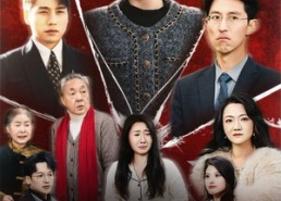 【养之恩更深】43集短剧全集免费观览