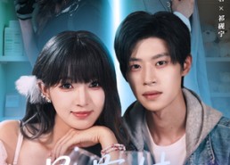 【是萌妹也是丧彪】70集在线短剧全集免费观