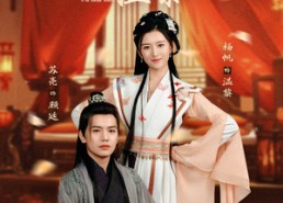 【侯门主母温黎传】75集短剧全集免费畅快看