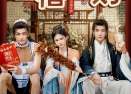 【宫禧发财】65集短剧在线免费畅看