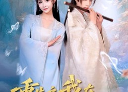 【重生之我在后宫当明星】49集短剧完整在线观看