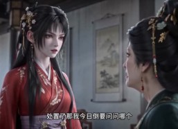 【将军，夫人她力大无穷】143集精彩短剧免费在线观看