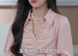 【穿成四个反派崽子的恶毒亲妈】100集短剧免费全集随心看