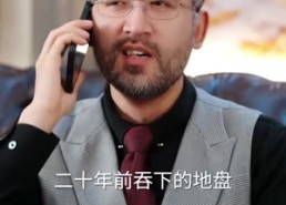 【车祸当天，我恢复了大小姐记忆】50集短剧在线免费赏看