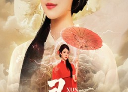 【寻洛】60集免费短剧在线完整看