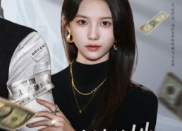 【故作矜持的她】61集精彩短剧在线免费赏看