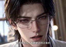 【逃跑眠眠】89集短剧免费在线赏玩