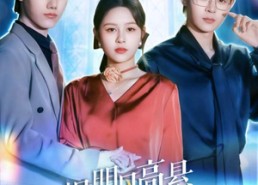 【错位月光】82集短剧免费全集在线随时看