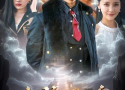 【北海人皇】80集在线短剧免费观看