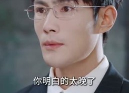 【三年成空知来者不可追】55集短剧全集免费赏看