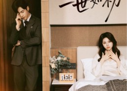 【许你一世如初】71集短剧免费全览观看