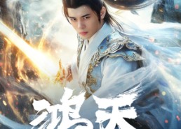 【鸿天】77集免费短剧完整版在线看