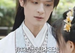 【小奶团夫君】67集短剧免费在线瞧看