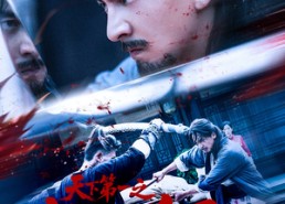 【天下第一之快刀余飞】60集短剧免费全集观览