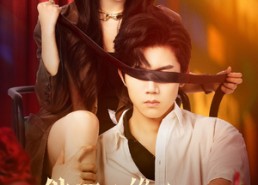 【他要吃绝户她锁定了发疯系统】80集短剧免费在线全集看