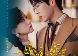 【婚夜，燃尽】72集短剧免费全集观瞧