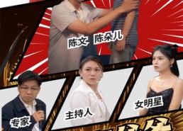 【穷爸爸富爸爸之我爹在家藏了一千亿】62集精彩短剧在线尽情看